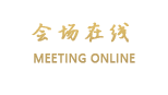 恩施掠燕山庄(咸丰县)